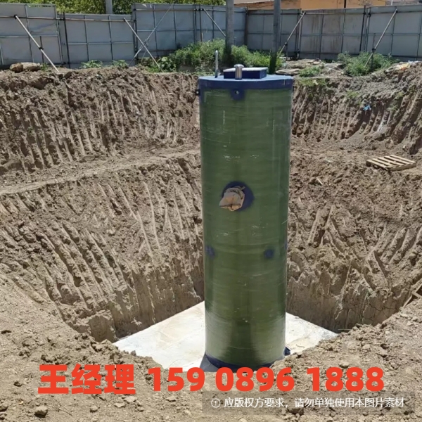 聊城地埋式一体化污水提升泵站