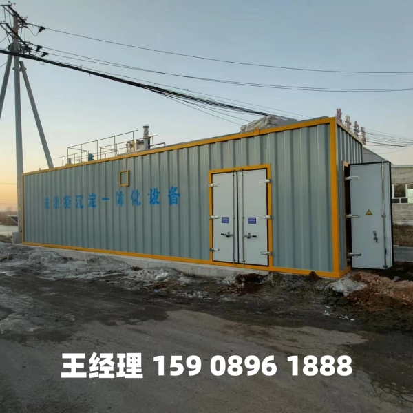 聊城磁混凝一体化设备